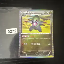 Fraxure 014/020 Japanese Dragon Selection DS 1st Edition Holo Pokemon Card LP 52 - Image 1