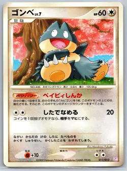 Munchlax - Mewtwo Lv.X Collection Pack PtM 011/012 Pokemon Card NM - Image 1