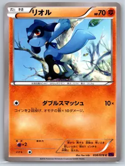 Riolu - Awakening Psychic King XY10 038/078 Unlimited Pokemon Card NM - Image 1