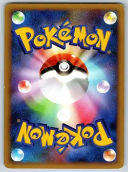 Rhyhorn - Beat of the Frontier Pt3 1st Ed Tomokazu Komiya Pokemon 151 Card LP - Image 2