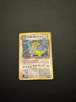 Dark Dragonite No.149 Japanese Pokemon Card Holo Rare Team Rocket - Image 1