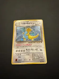 Dark Dragonite No.149 Japanese Pokemon Card Holo Rare Team Rocket - Image 2