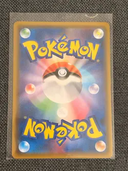Pokemon TCG Magikarp Wailord GX Ultra Rare Card SM9 019/095 Japanese Nm - Image 2