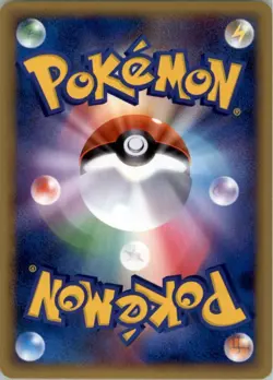 Unown 044/070 Pokemon Card Japanese L1 Soul Silver Collection Played 1st ED - Image 2