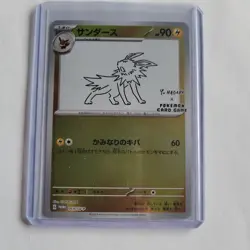 Jolteon - 064/SV-P 064/SV-P Sv-P Promotional Cards Holo (Japanese) - Image 1