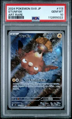 2024 POKEMON JPN SV8-SUPER ELECTRIC BREAKER ART RARE #113 STUNFISK PSA 10 - Image 1