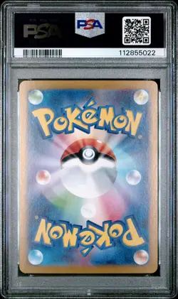 2024 POKEMON JPN SV8-SUPER ELECTRIC BREAKER ART RARE #113 STUNFISK PSA 10 - Image 2