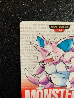 Nidoking 034 Carddass Pokemon Card Japanese Red Bandai 1996 Rare Japan F/S - Image 2