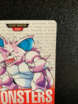 Nidoking 034 Carddass Pokemon Card Japanese Red Bandai 1996 Rare Japan F/S - Image 3