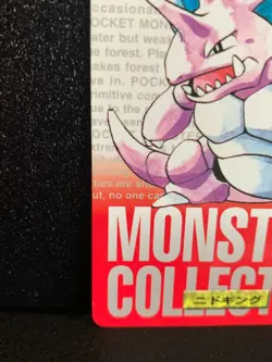 Nidoking 034 Carddass Pokemon Card Japanese Red Bandai 1996 Rare Japan F/S - Image 4