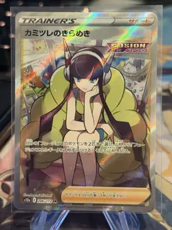 2022 Pokemon ELESA'S SPARKLE #246/172 VSTAR Universe Super Rare Japanese - Image 1