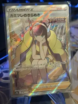 2022 Pokemon ELESA'S SPARKLE #246/172 VSTAR Universe Super Rare Japanese - Image 2