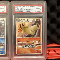SEQUENTIAL Meganium Feraligatr Typhlosion HG & SS Promo Pokemon Japanese PSA 10 - Image 4