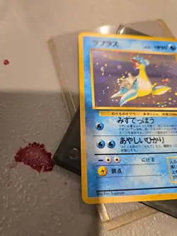 Lapras Pokemon Japanese No 131 Pocket Monster Fossil Vintage Holo NM/MT Rare TCG - Image 2