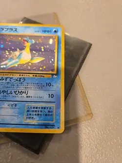 Lapras Pokemon Japanese No 131 Pocket Monster Fossil Vintage Holo NM/MT Rare TCG - Image 3