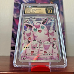 Wigglytuff 091/080 Art Rare Holo Inferno X Pokemon Japanese CGC 10 Pristine - Image 1