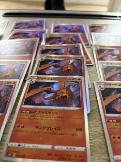 25 x Charizard 017/184 Holo Pokemon Japanese VMAX Climax - Image 4