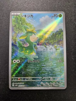 Pokemon Japanese Deerling AR White Flare SV11W 091/086 NEAR MINT - Image 1