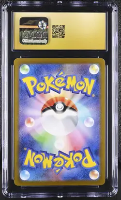 JOLTEON Japanese Yu Nagaba Promo Holo #064 CGC Pristine 10 Pokemon - Image 2
