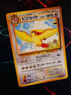 LP/MP JAPANESE Pokemon PIDGEOT Card RAINBOW ISLAND #018 Southern Islands Promo#5 - Image 1