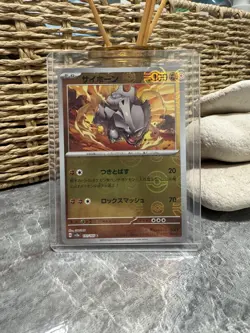 Pokemon TCG Rhyhorn Scarlet Violet-151 Card 111 Masterball Japanese Edition MINT - Image 1