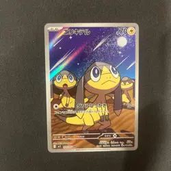 Pokemon Card Helioptile AR 070/063 Mega Symphonia M1S Japanese NM | UK Seller - Image 1