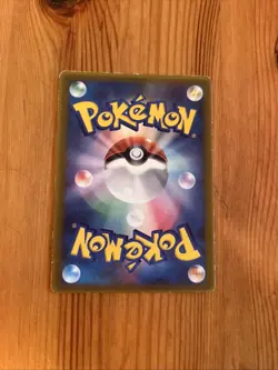 Japanese Armaldo ex 013/ADV-P PROMO GLOSSY Pokemon Card ULTRA RARE WOTC Advance - Image 2