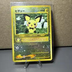 Pichu - Holo Rare - Neo Premium File 2 - Japanese Pokemon Card - No. 172 - Image 1