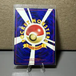Pichu - Holo Rare - Neo Premium File 2 - Japanese Pokemon Card - No. 172 - Image 2