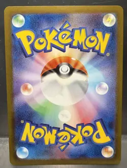 Sylveon - 070/SV-P 070/SV-P Sv-P Promotional Cards Holo (Japanese) - Image 2