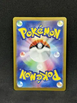 Pokemon Squirtle 151 Japanese Art Rare Card 170/165 NM Condition - Image 2