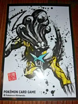 Raikou Ink Pokemon Card Sleeve Deck Shield Single - Image 1