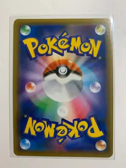 Pokemon Card Game TCG Raikou SM8 037/095 R Holo Japanese Rare - Explosive Impact - Image 2