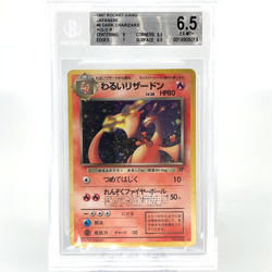BGS 6.5 Pokemon Card Dark Charizard Rocket No.006 Holo Japanese Karte [6.5] - Image 1