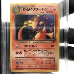 BGS 6.5 Pokemon Card Dark Charizard Rocket No.006 Holo Japanese Karte [6.5] - Image 3
