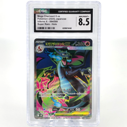 CGC 8.5 Pokemon Card Charizard Ex 094/080 SR M2 Japanese Karte [8.5] - Image 1