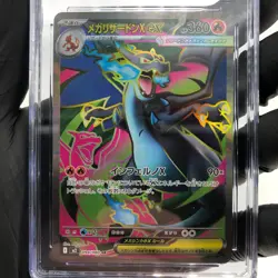 CGC 8.5 Pokemon Card Charizard Ex 094/080 SR M2 Japanese Karte [8.5] - Image 3