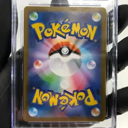 CGC 8.5 Pokemon Card Charizard Ex 094/080 SR M2 Japanese Karte [8.5] - Image 4