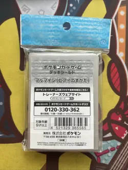 Pokemon Center Card Sleeves - Hisuian Electrode - Japanese - 64 Count - Sealed - Image 2