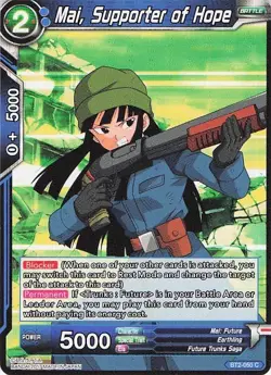 Dragon Ball Super Card Game Lot - 10 Cards - Majin Buu & Vegeta - Lot 2 - Image 5