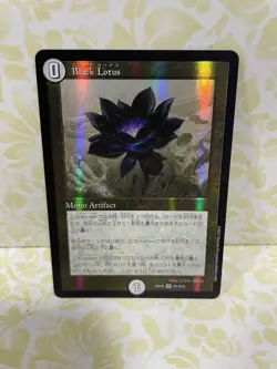 Black Lotus Japanese Duel Masters x MTG Collaboration DMEX EX18 S1/S15 US Seller - Image 1
