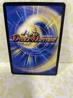 Black Lotus Japanese Duel Masters x MTG Collaboration DMEX EX18 S1/S15 US Seller - Image 2