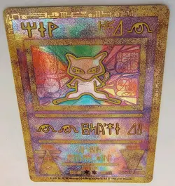 Pokemon Ancient Mew Promo Holo Card 1999 Nintendo Wizards Vintage - Image 1