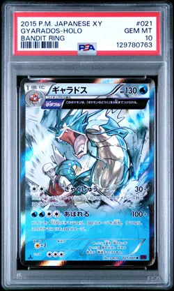 2015 POKEMON JPN XY BANDIT RING #021 GYARADOS-HOLO PSA 10 - Image 1