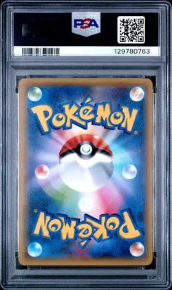 2015 POKEMON JPN XY BANDIT RING #021 GYARADOS-HOLO PSA 10 - Image 2