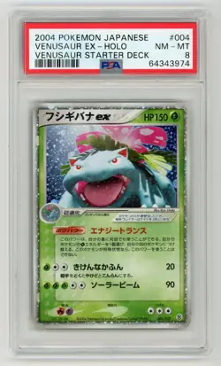 Pokemon Card Venusaur EX 004/052 Venusaur Starter Deck Holo Foil PSA 8 NM-MT - Image 1