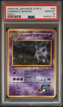 🌀SWIRL 1999 Pokemon Japanese Gym 2 Sabrina's Gengar #94 PSA 10 - Image 1