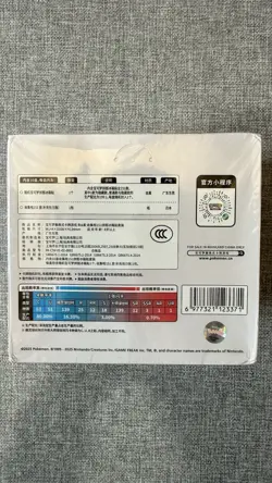 [10 Sealed Box] Pokemon Chinese 151 Puzzle Magnet Set Sealed slim pack US SELLER - Image 5