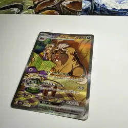 Pokemon TCG Arven's Mabosstiff EX SV9a 088/063 Japanese Heat Wave Arena - Image 3
