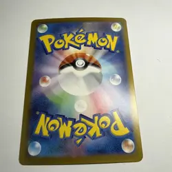 Pokemon TCG Arven's Mabosstiff EX SV9a 088/063 Japanese Heat Wave Arena - Image 4